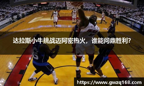 韦德体育官网