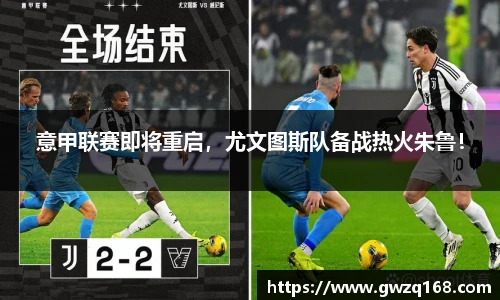 伟德体育国际