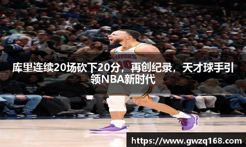 伟德体育