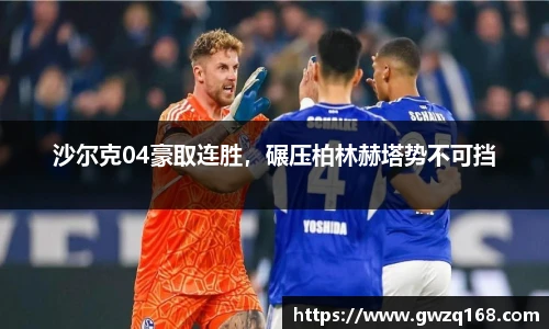 韦德体育官网