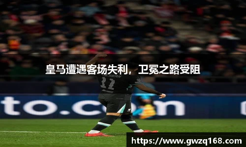 伟德体育国际