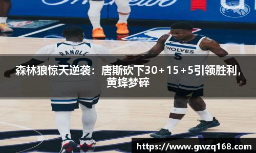伟德体育