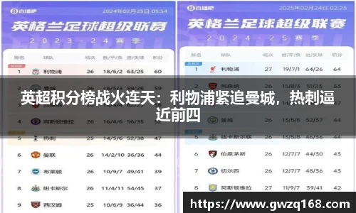 伟德体育