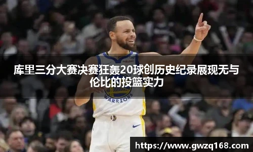 韦德体育官网