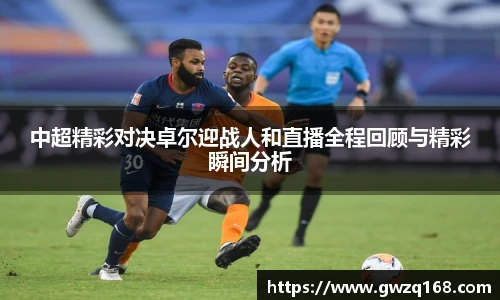 伟德体育