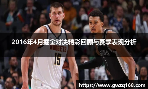 伟德体育