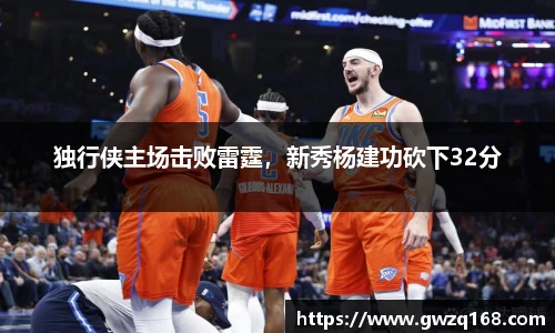 韦德体育官网
