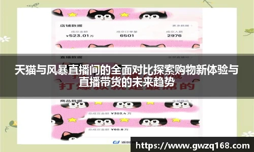 伟德体育