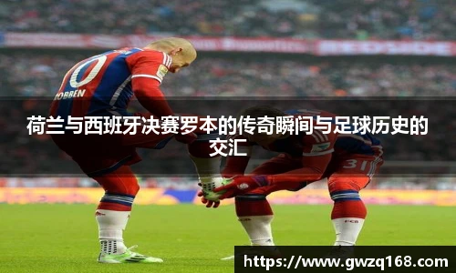 韦德体育官网