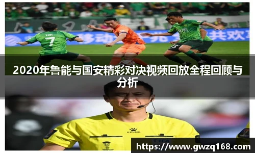 伟德体育国际