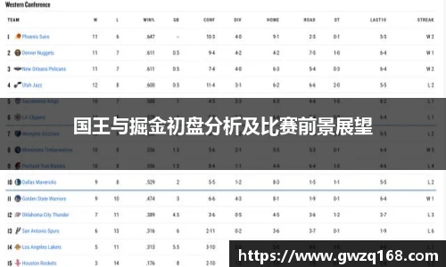 伟德体育国际