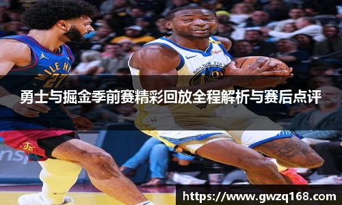 伟德体育