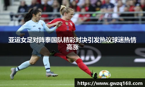 伟德体育国际