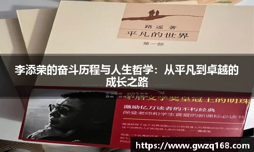 伟德体育