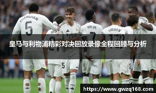 伟德体育