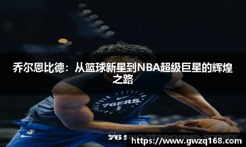 伟德体育