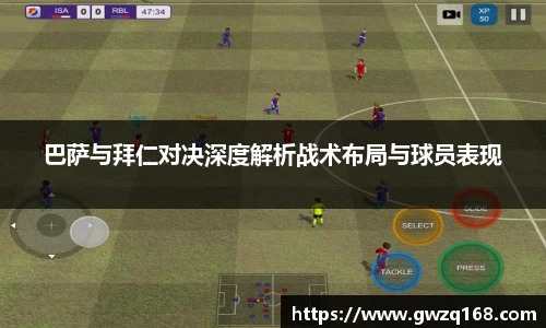 伟德体育