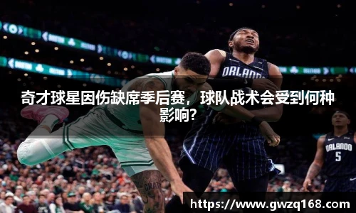 伟德体育