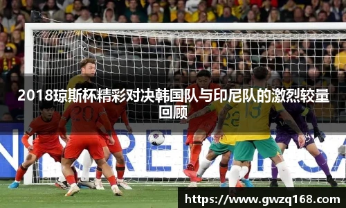 伟德体育国际