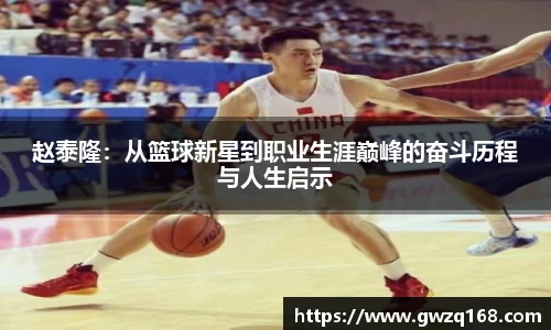 韦德体育官网