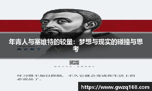 bevictor伟德