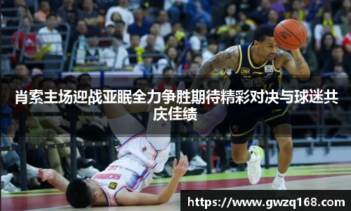伟德体育国际