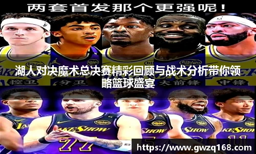 伟德体育