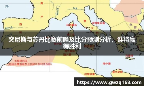 伟德体育