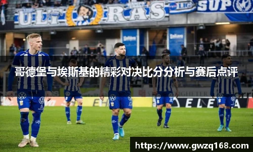 伟德体育国际