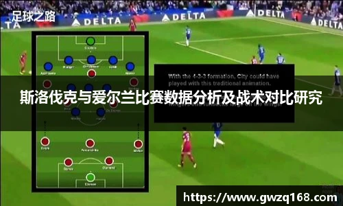 伟德体育国际