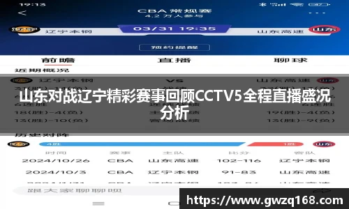 韦德体育官网