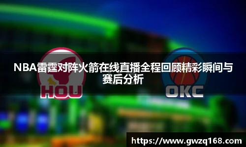 伟德体育国际
