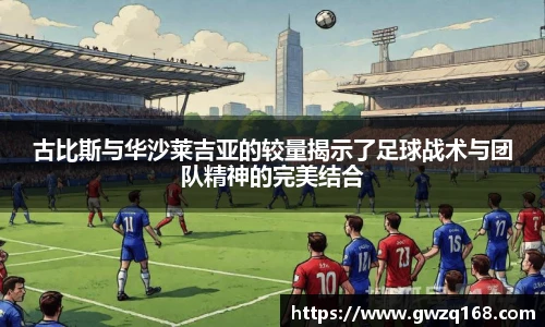 伟德体育国际