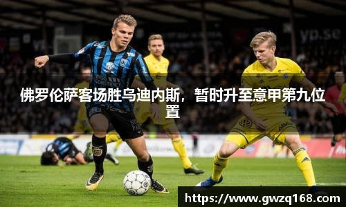 韦德体育官网