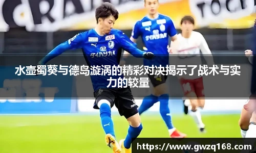 伟德体育