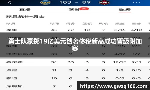 韦德体育官网