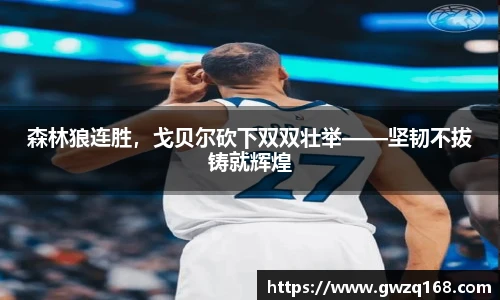 韦德体育官网