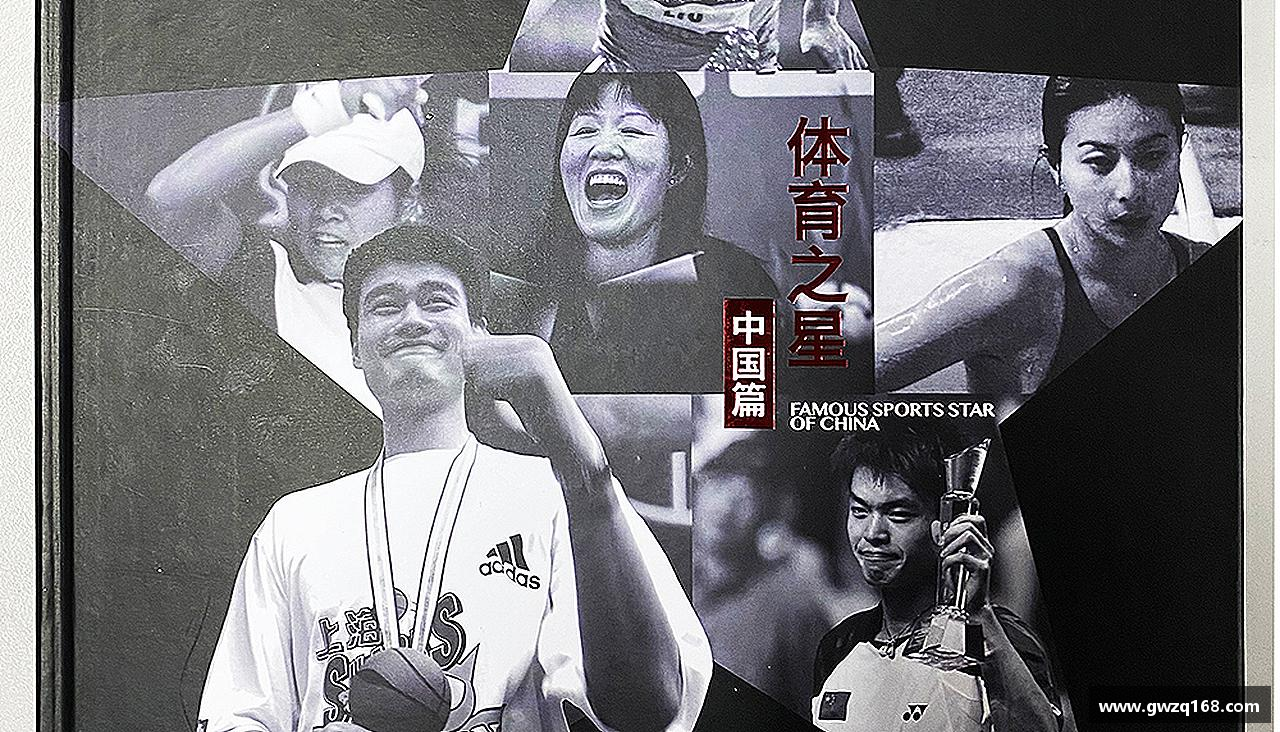 伟德体育国际精彩因我们而生！
